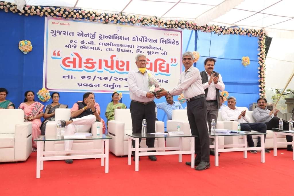 Finance Minister Kanubhai Desai inaugurates newly constructed 66 KV substation at Udhana, Surat at a cost of Rs. 11.45 crore.