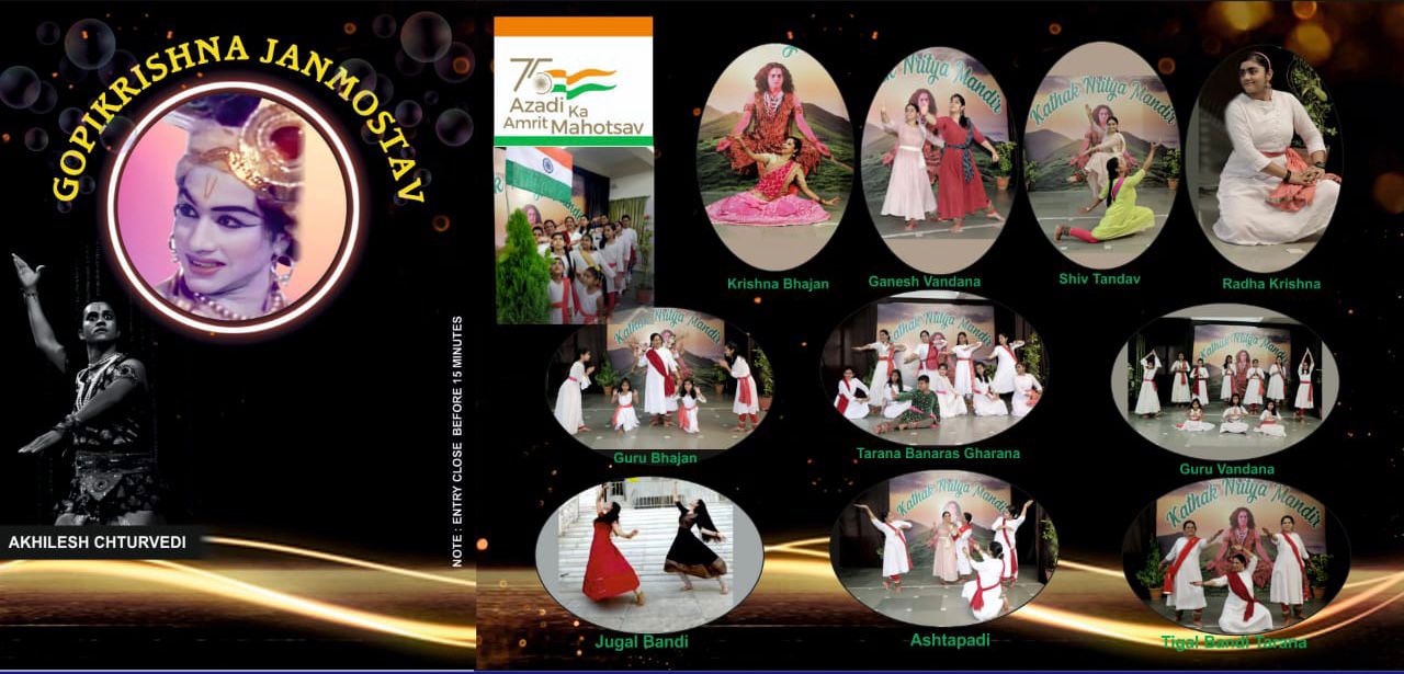Surat: Next 21st Kathak Nrityang program organized at Jeevan Bharti Hall