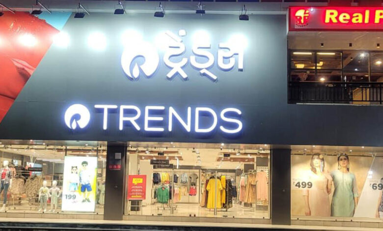 Reliance Retail's largest chain Trends Store now in Kadi